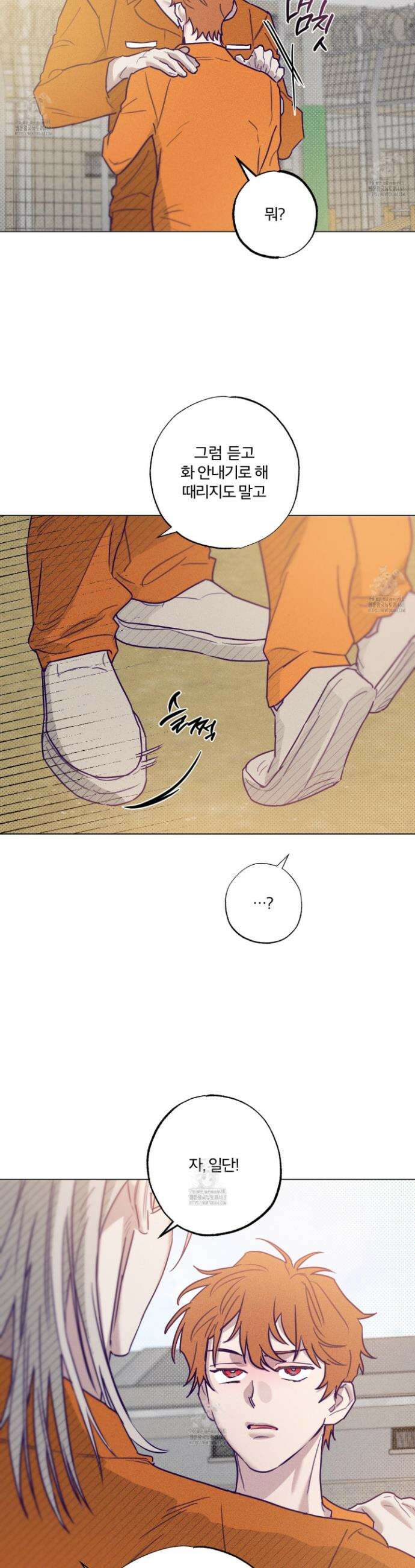 프리즌 블랙퍼스트 53화 11