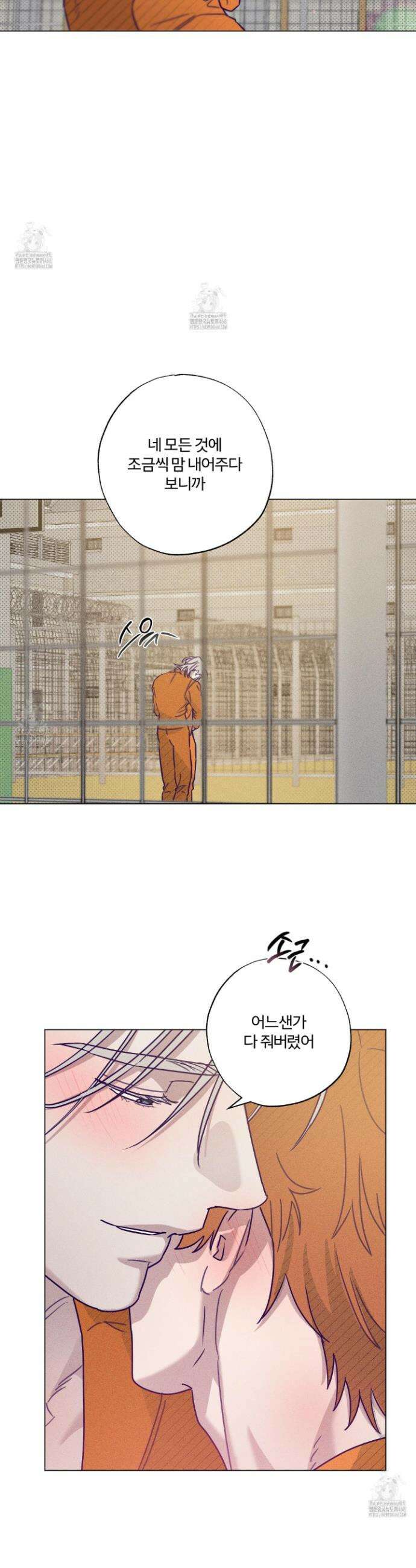 프리즌 블랙퍼스트 53화 21