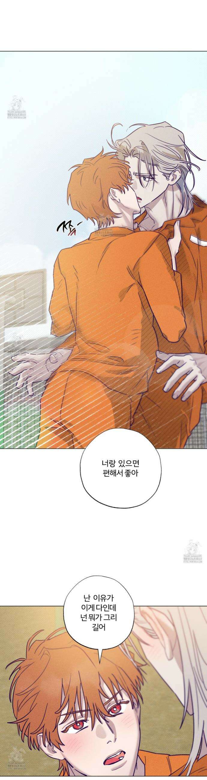 프리즌 블랙퍼스트 53화 25
