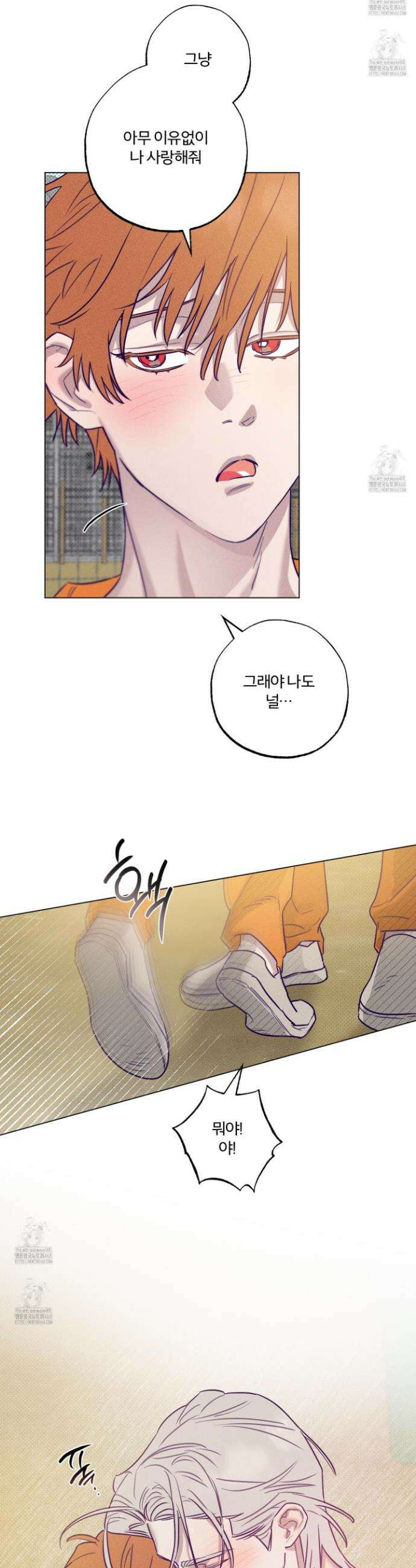 프리즌 블랙퍼스트 53화 27