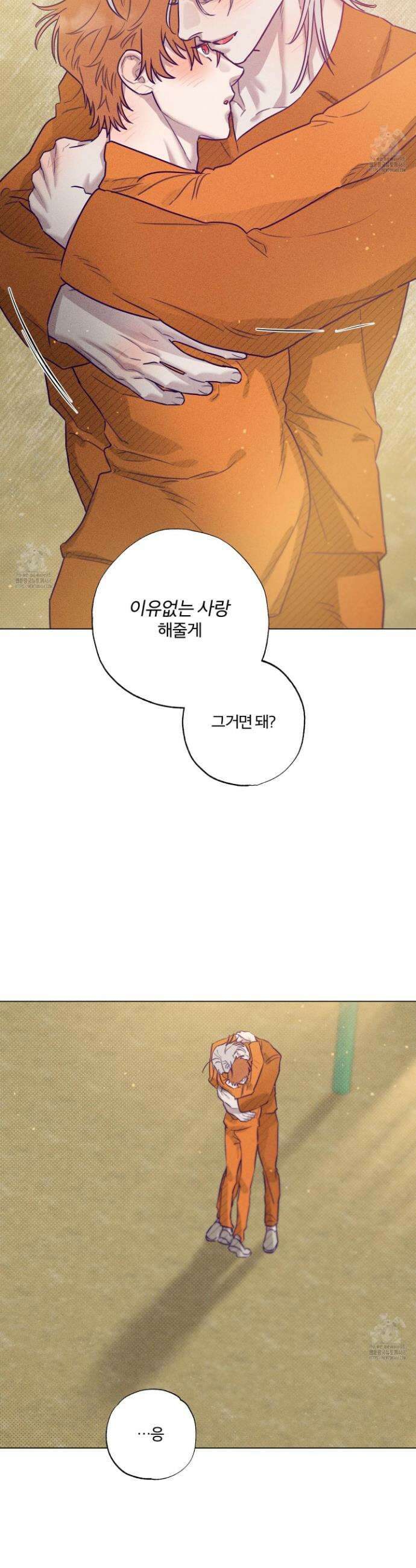 프리즌 블랙퍼스트 53화 28