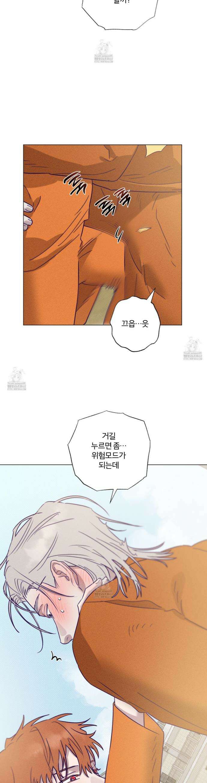 프리즌 블랙퍼스트 53화 30