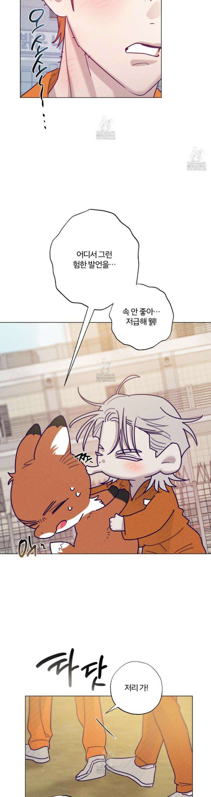 프리즌 블랙퍼스트 53화 34