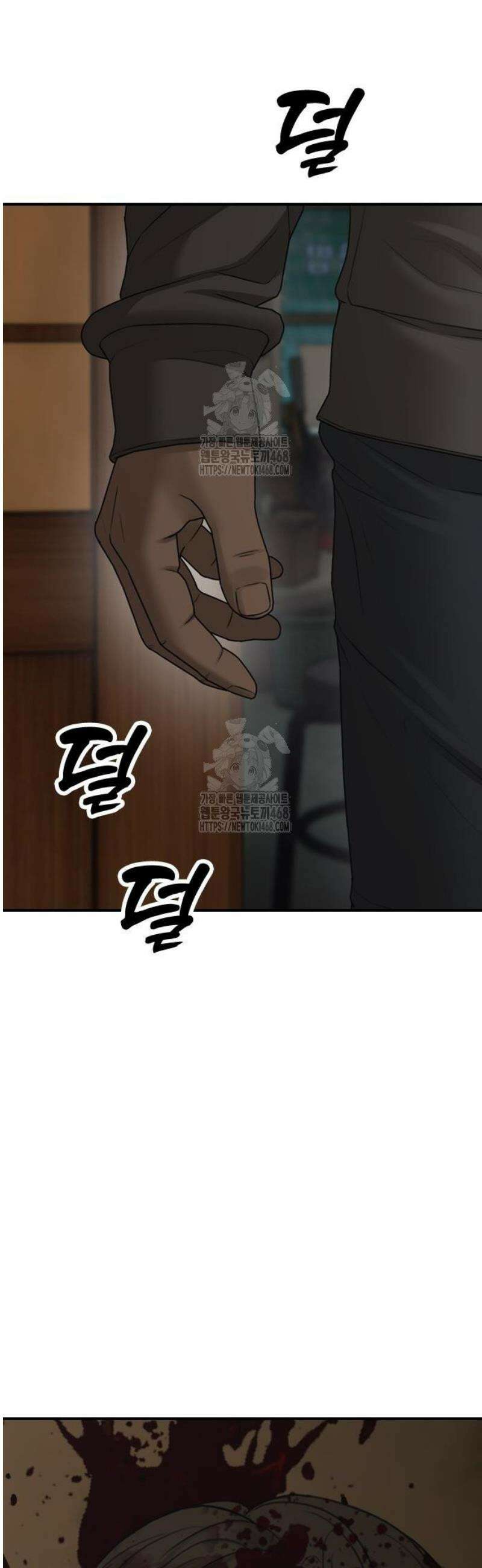 종말이 찾아왔다 26화 7