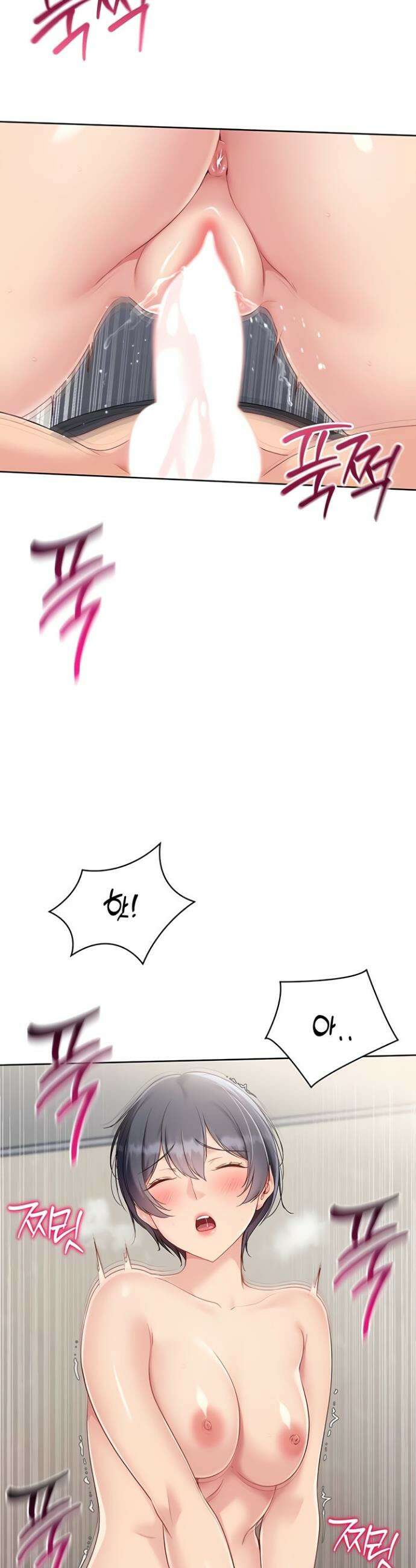 세트업 62화 7