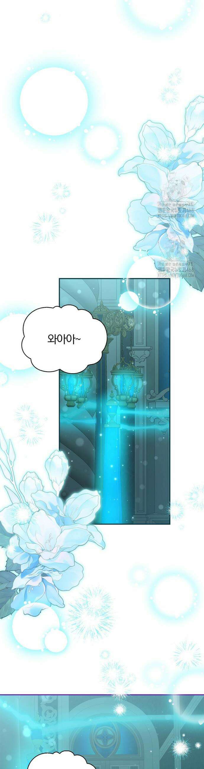 악당 삼촌이랑 살아요 26화 8