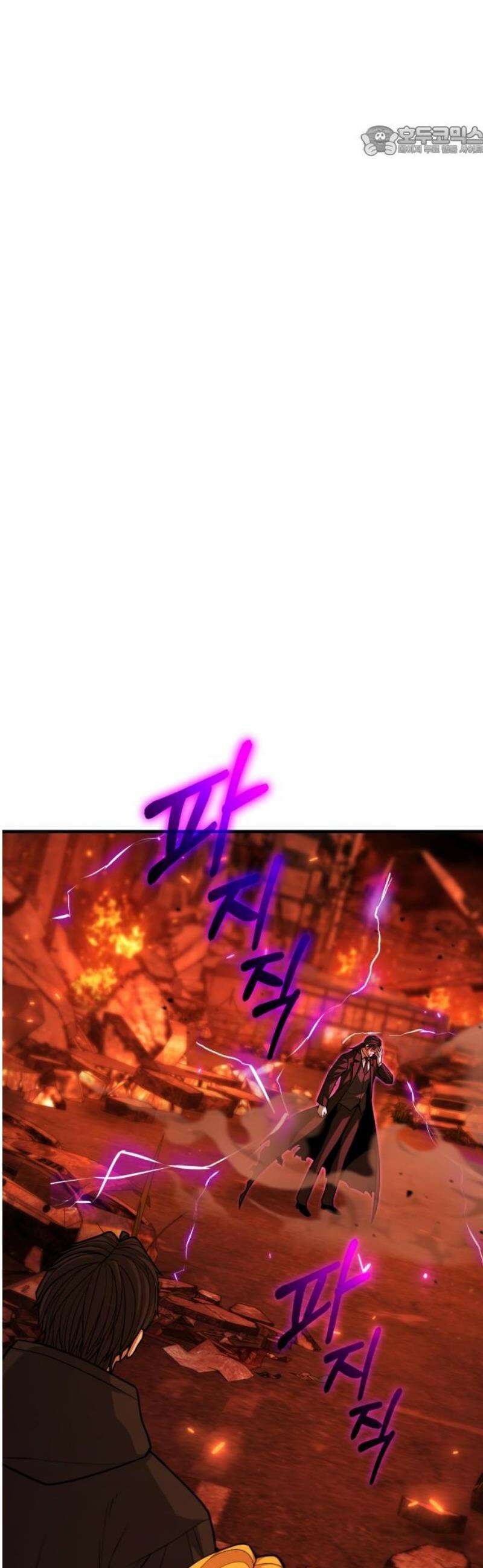 파티에서 추방된 영웅이 너무 뛰어남 65화 7