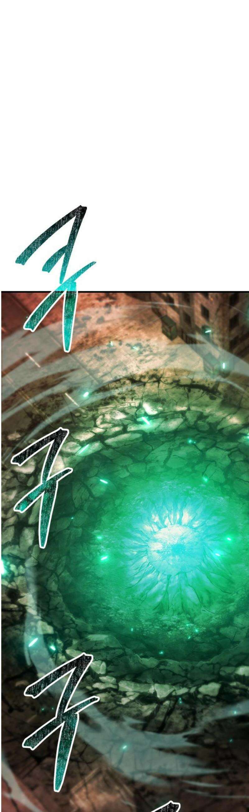 파티에서 추방된 영웅이 너무 뛰어남 65화 33