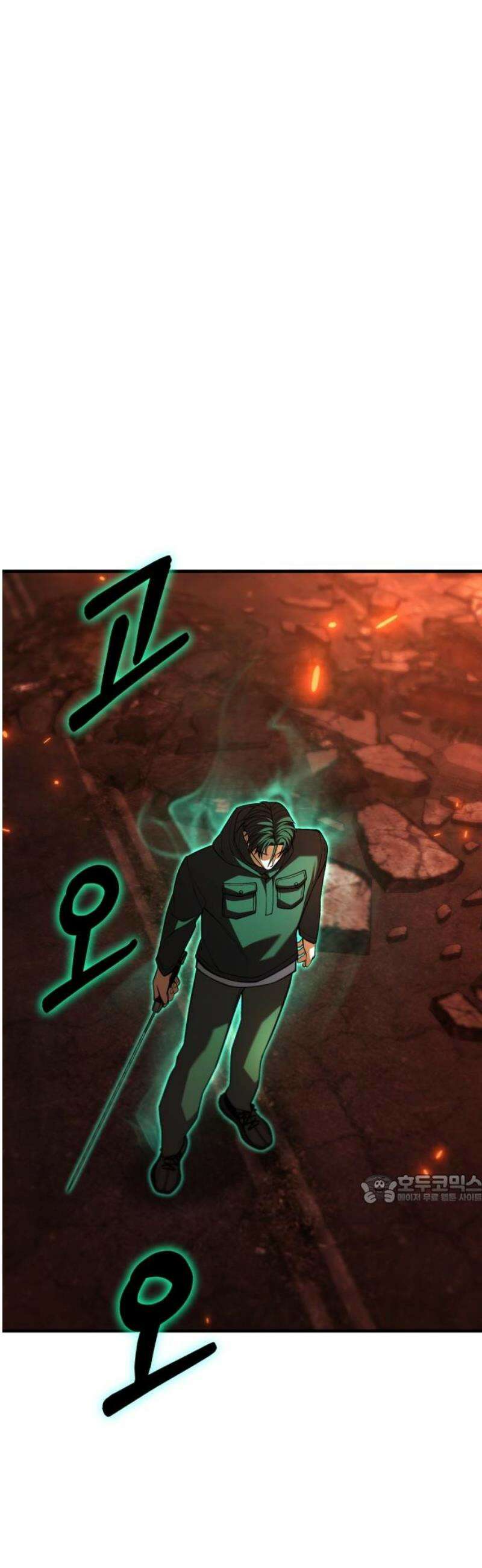 파티에서 추방된 영웅이 너무 뛰어남 65화 47