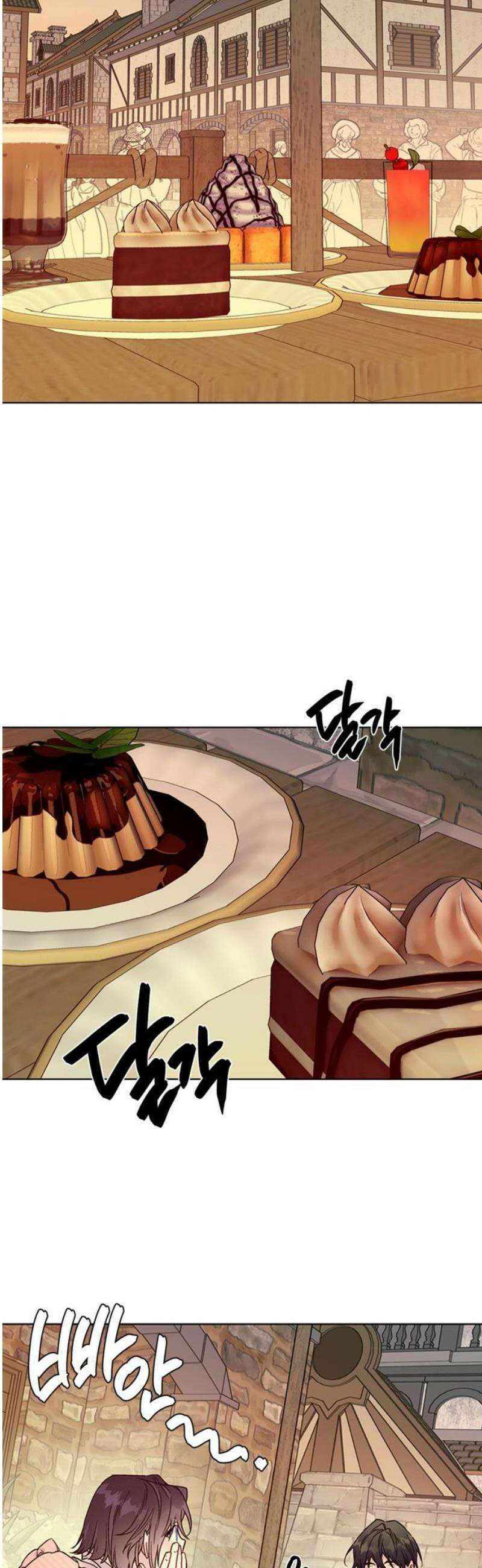 그 기사가 레이디로 사는 법 외전 2 : 다시, 얼샤로 27