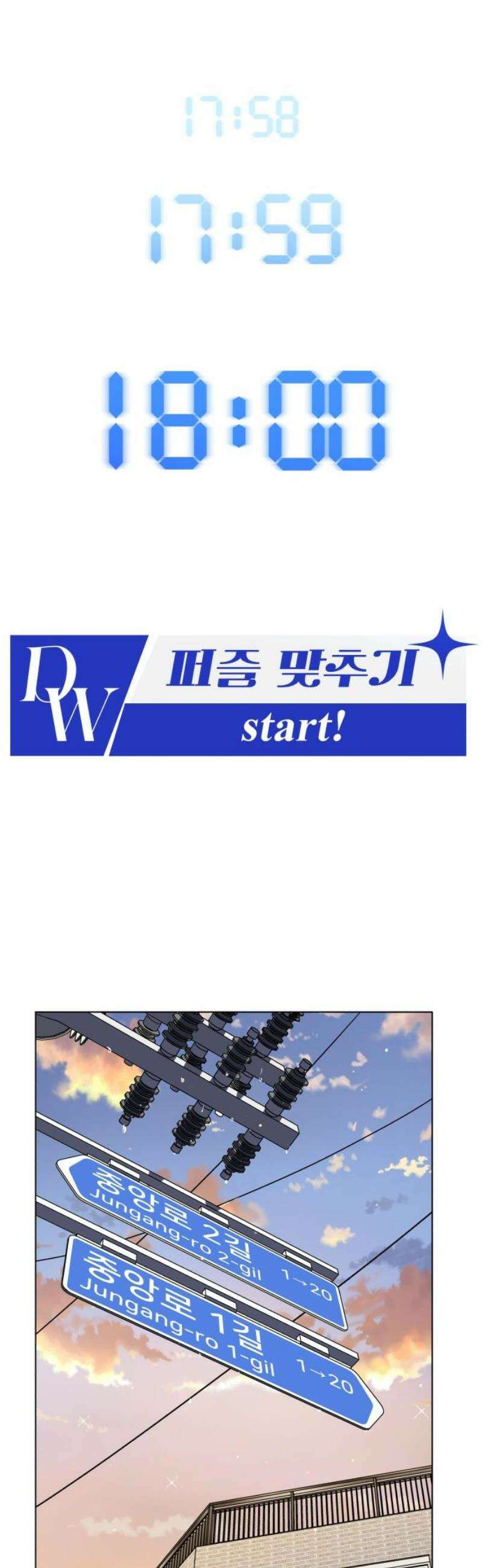 다이어트 워리어 9화 6