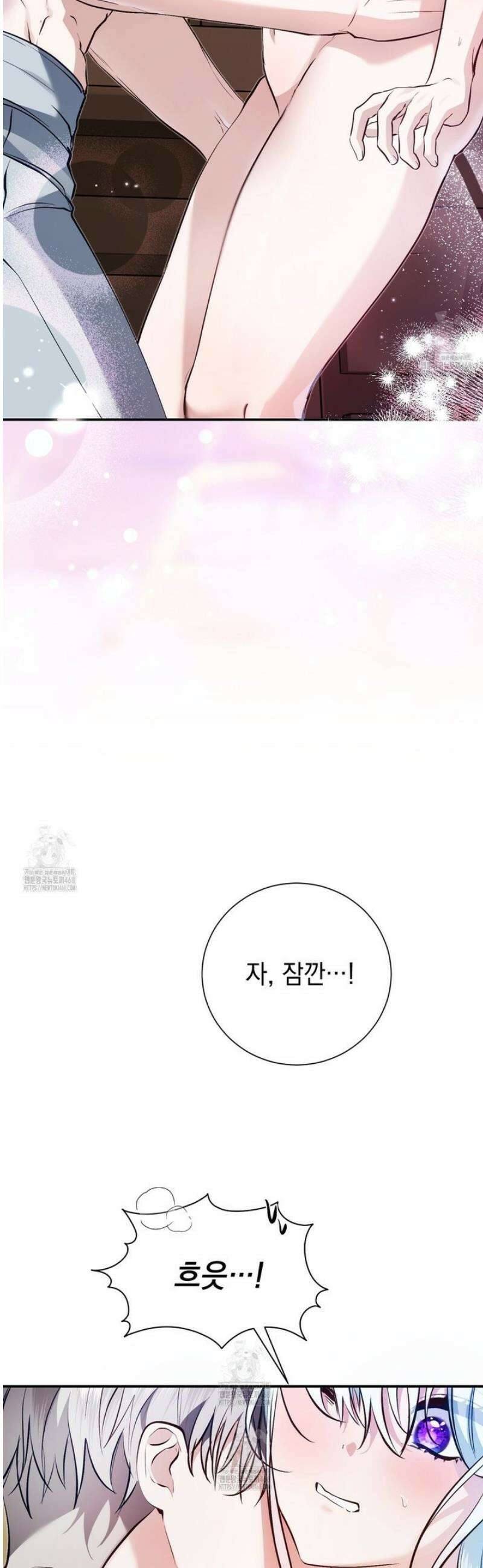 역하렘 게임의 가짜 성녀  20화 4