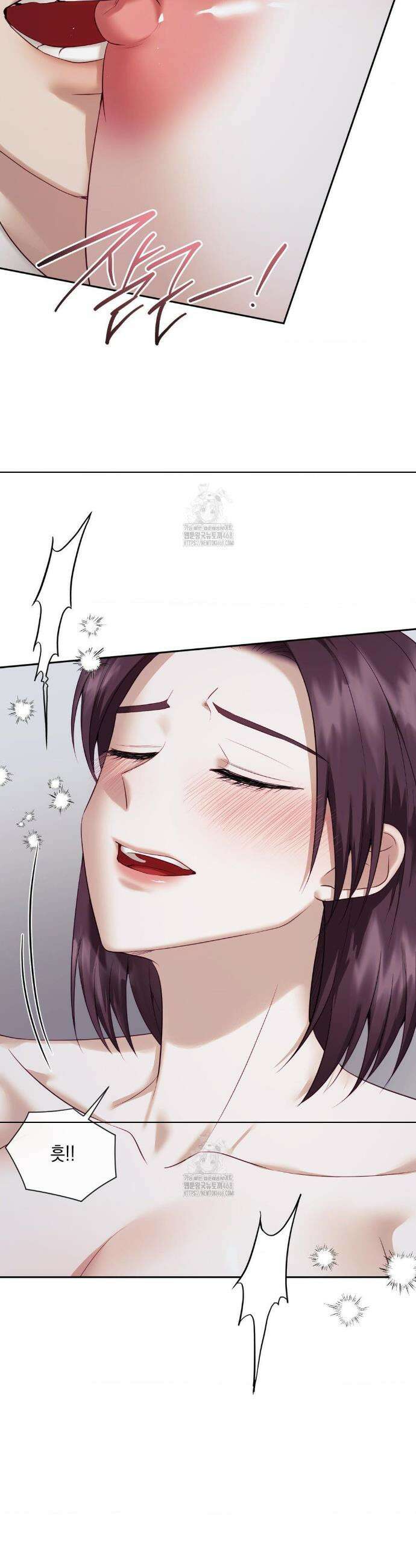 상사조교 33화 9