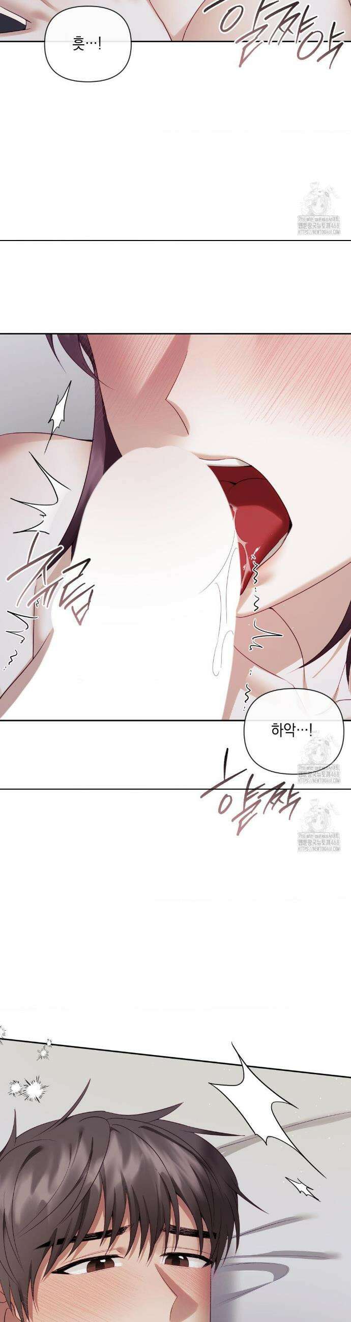 상사조교 33화 17