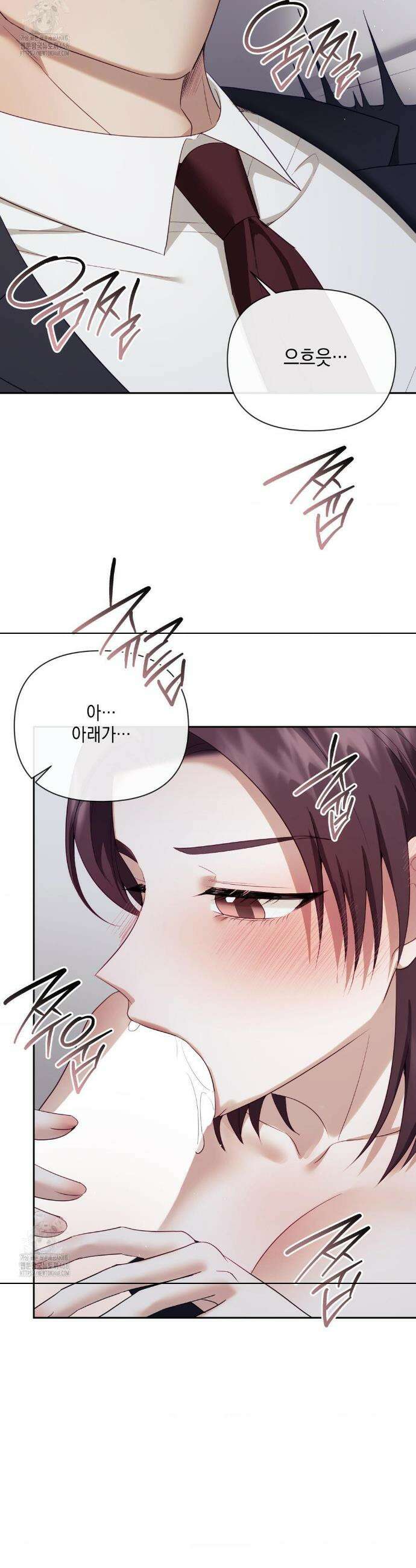 상사조교 33화 23