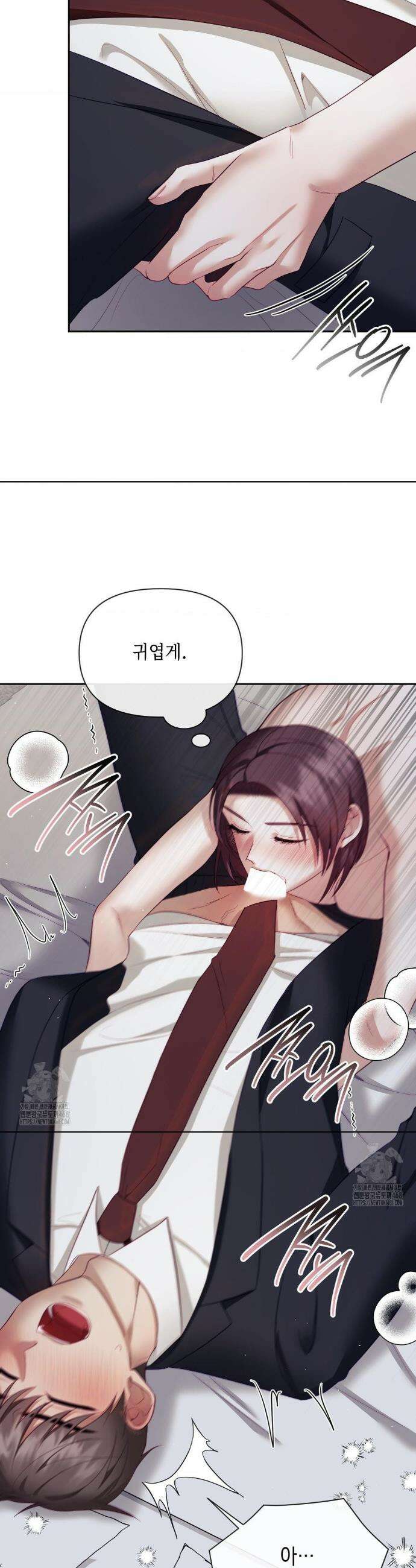상사조교 33화 26
