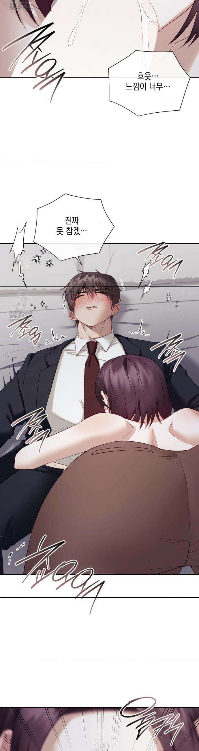 상사조교 33화 28