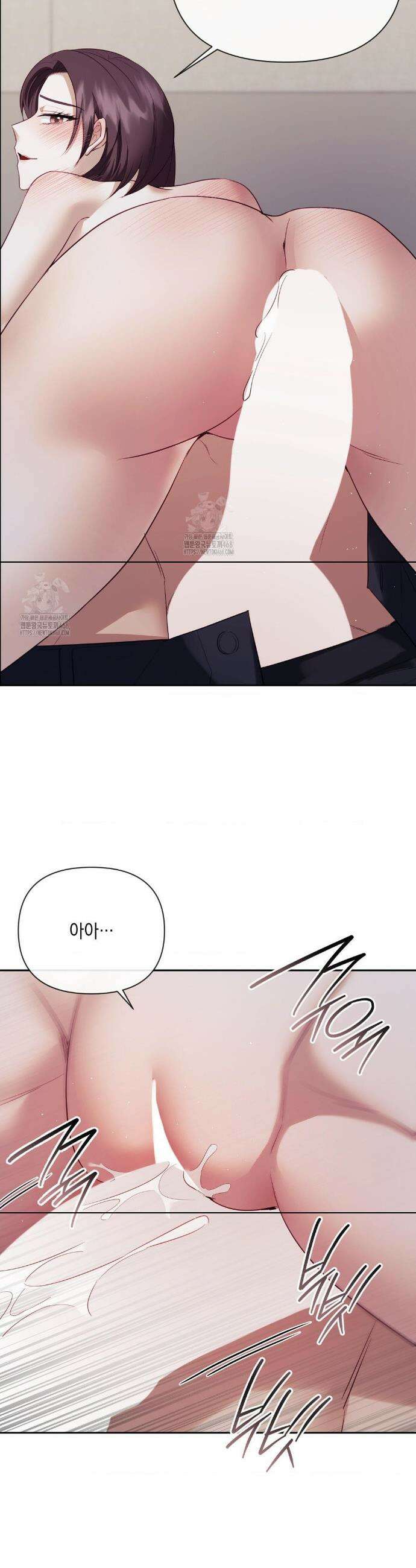 상사조교 33화 33
