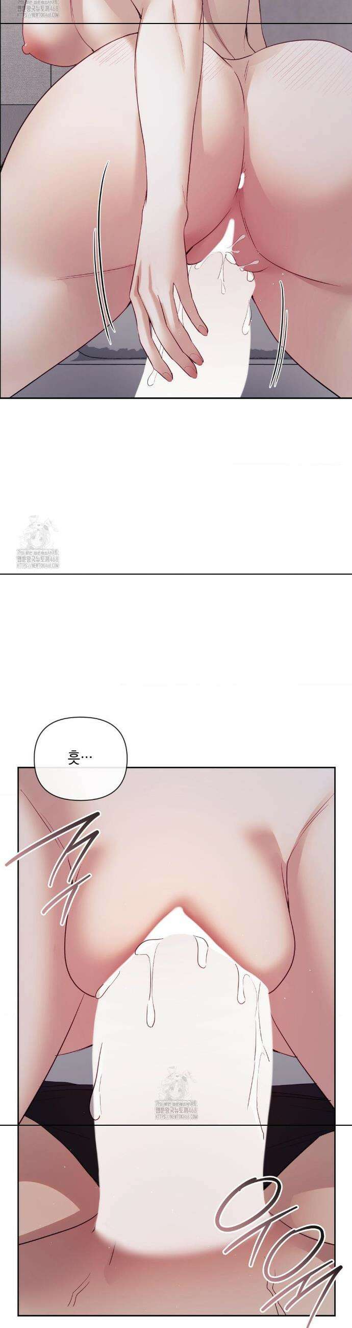 상사조교 33화 35