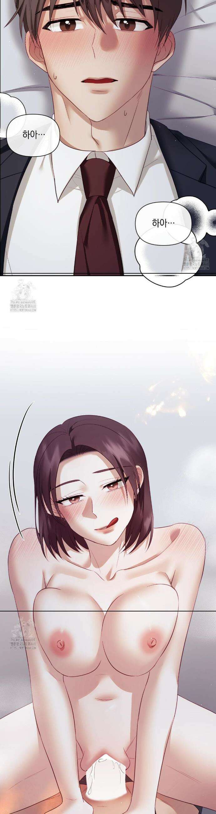 상사조교 33화 38