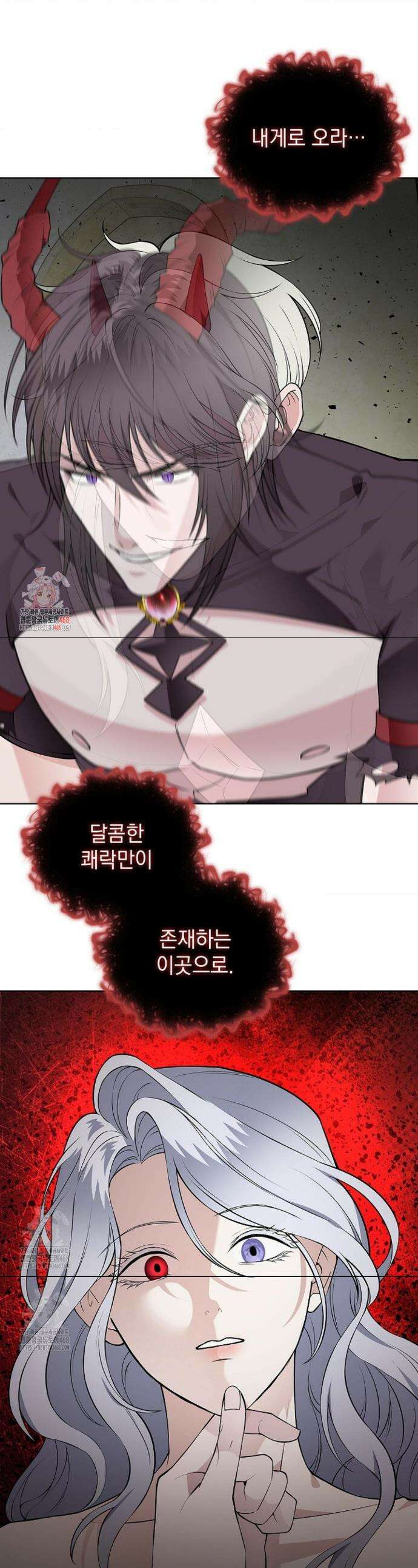 성녀의 꽃잎은 젖어든다 25화 1