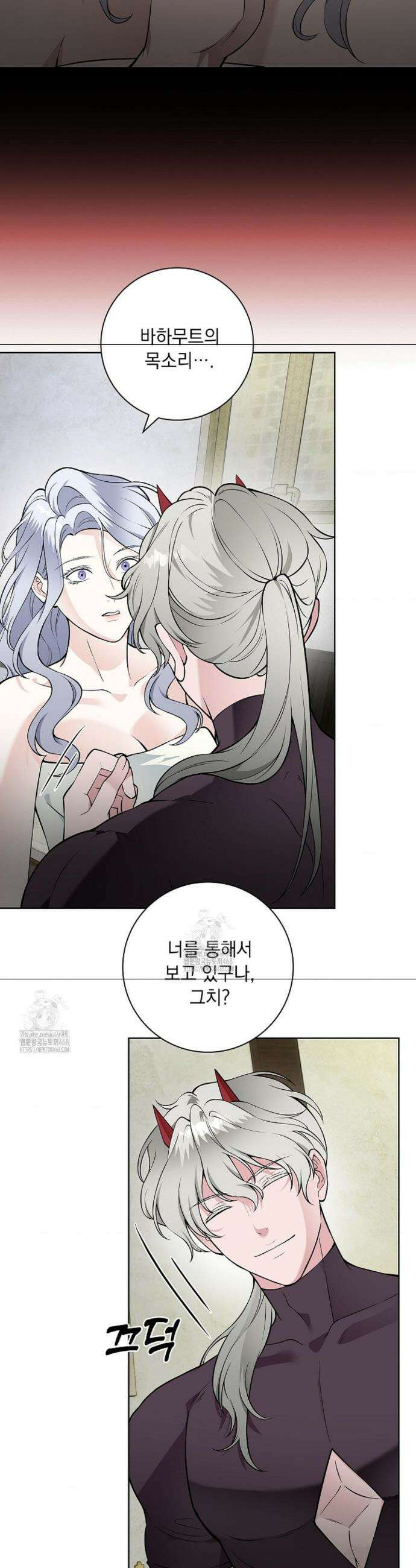 성녀의 꽃잎은 젖어든다 25화 2