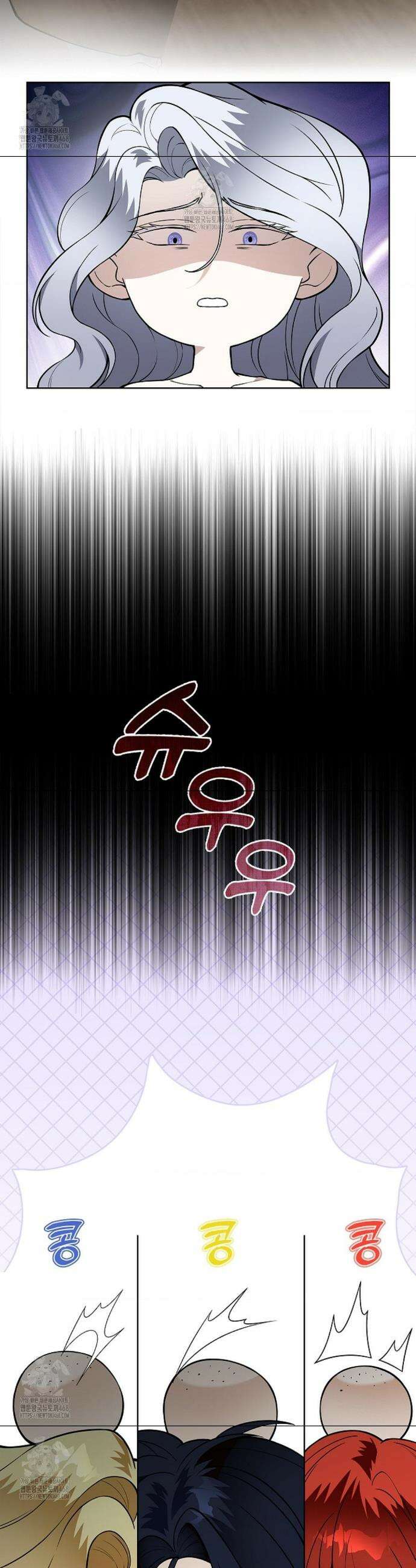 성녀의 꽃잎은 젖어든다 25화 9