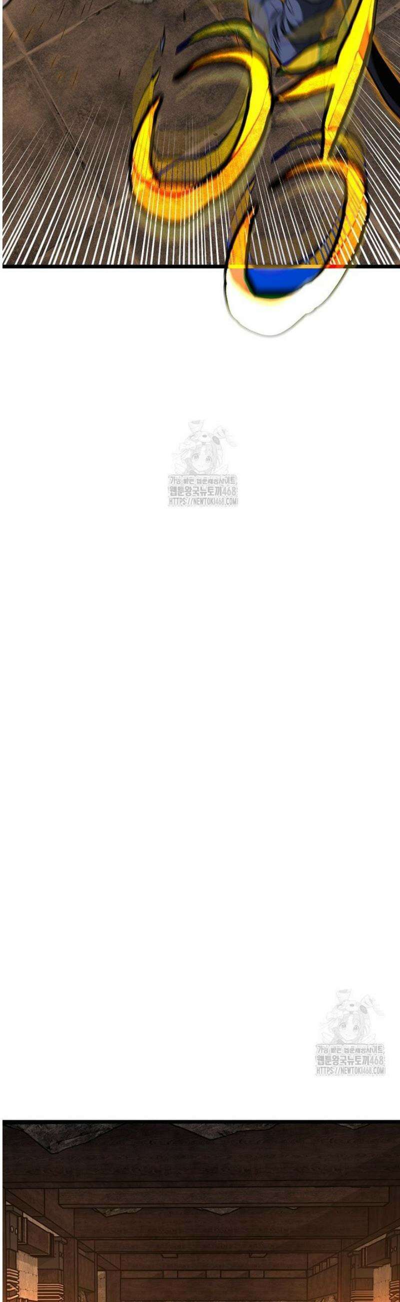 로그인 무림 237화 5
