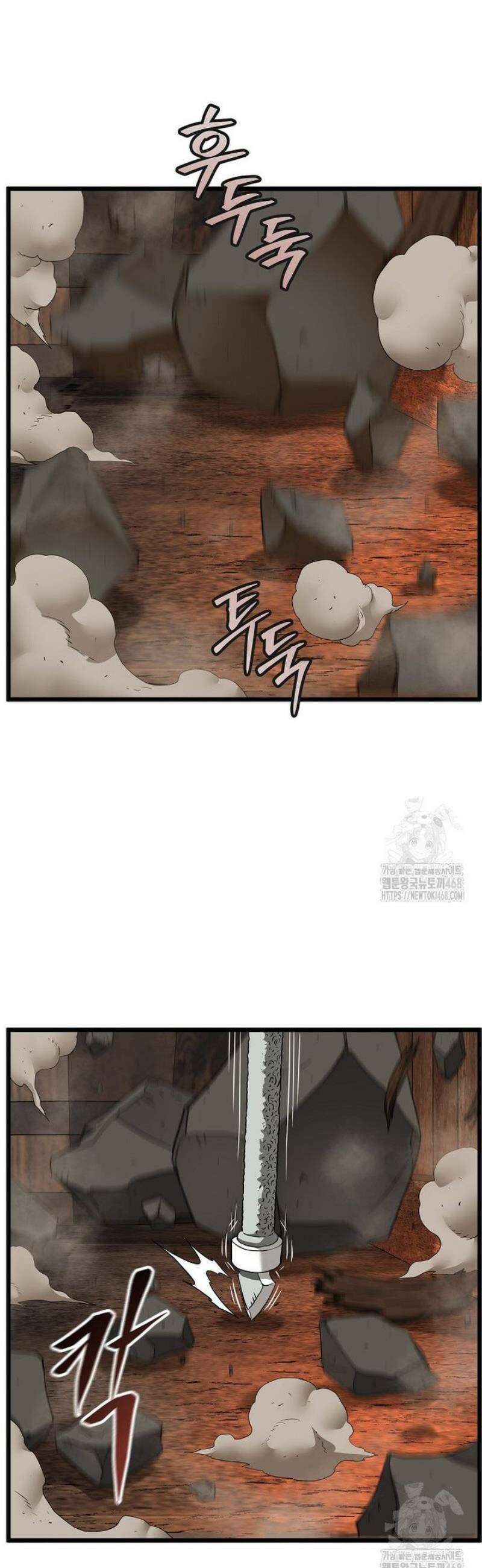 로그인 무림 237화 7