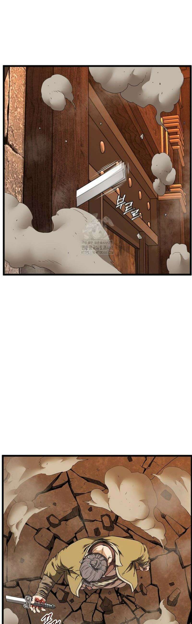 로그인 무림 237화 9