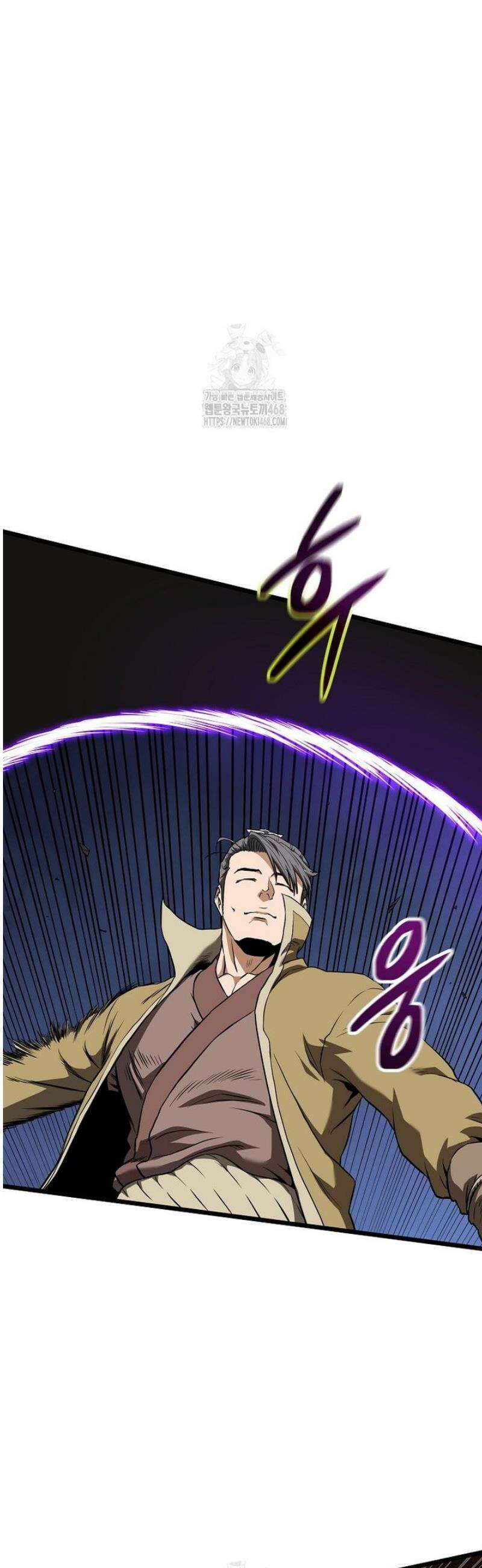로그인 무림 237화 24