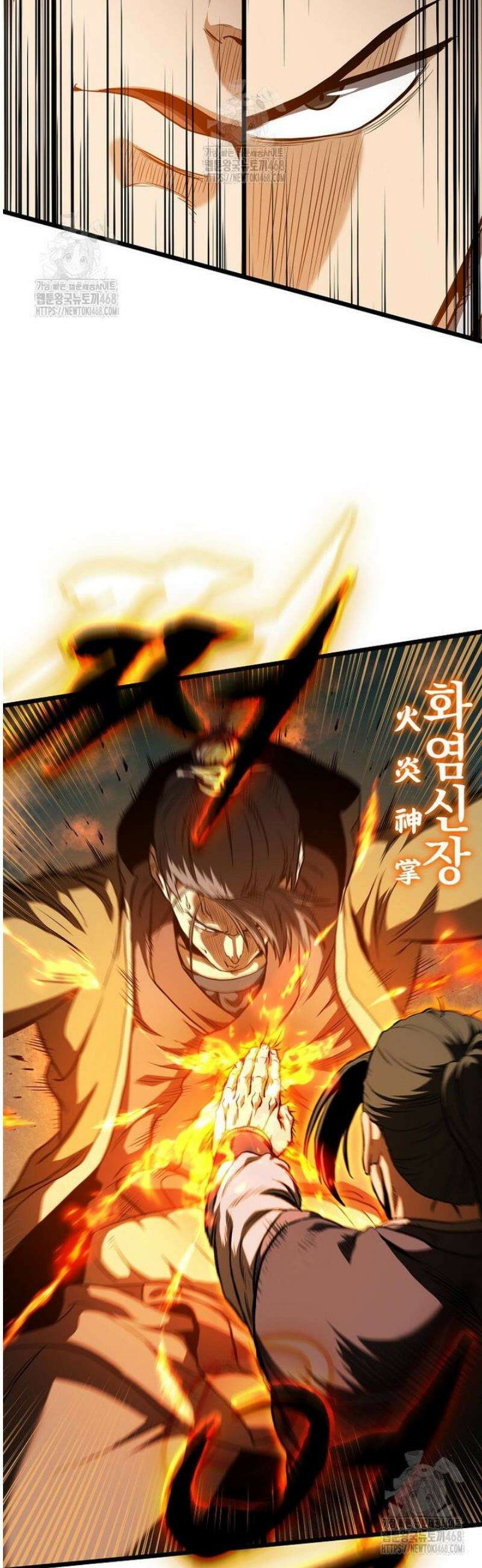로그인 무림 237화 35