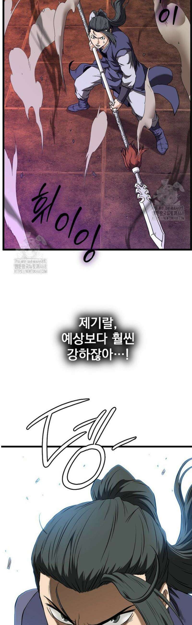 로그인 무림 237화 54