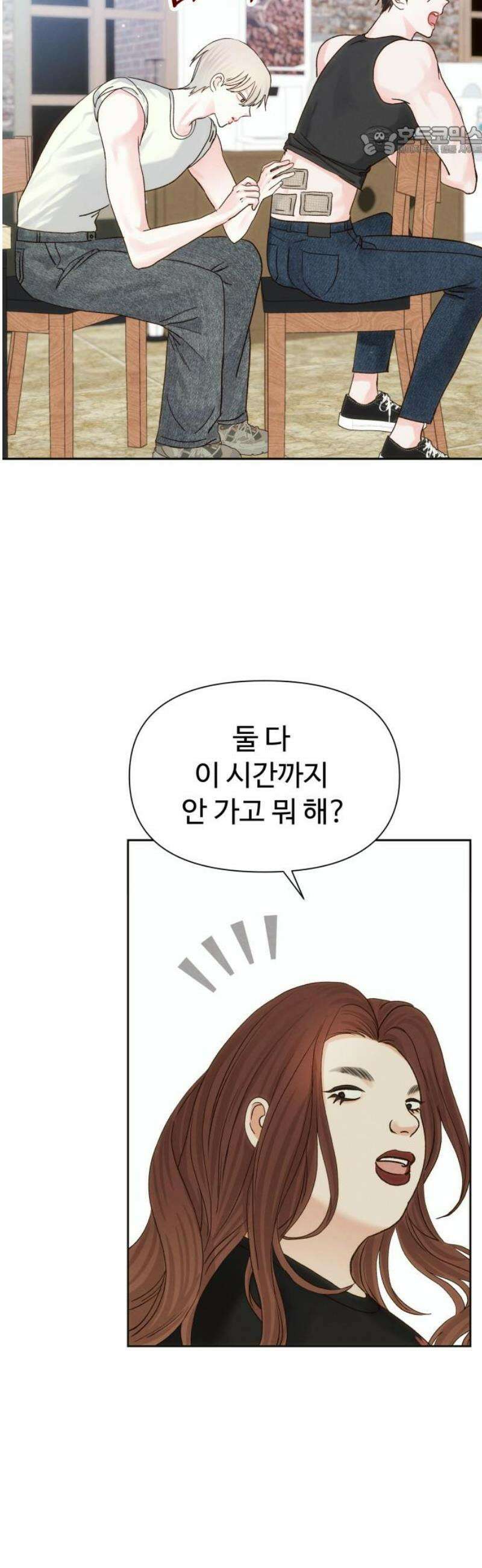 우리집에 온 여우들 24화 7