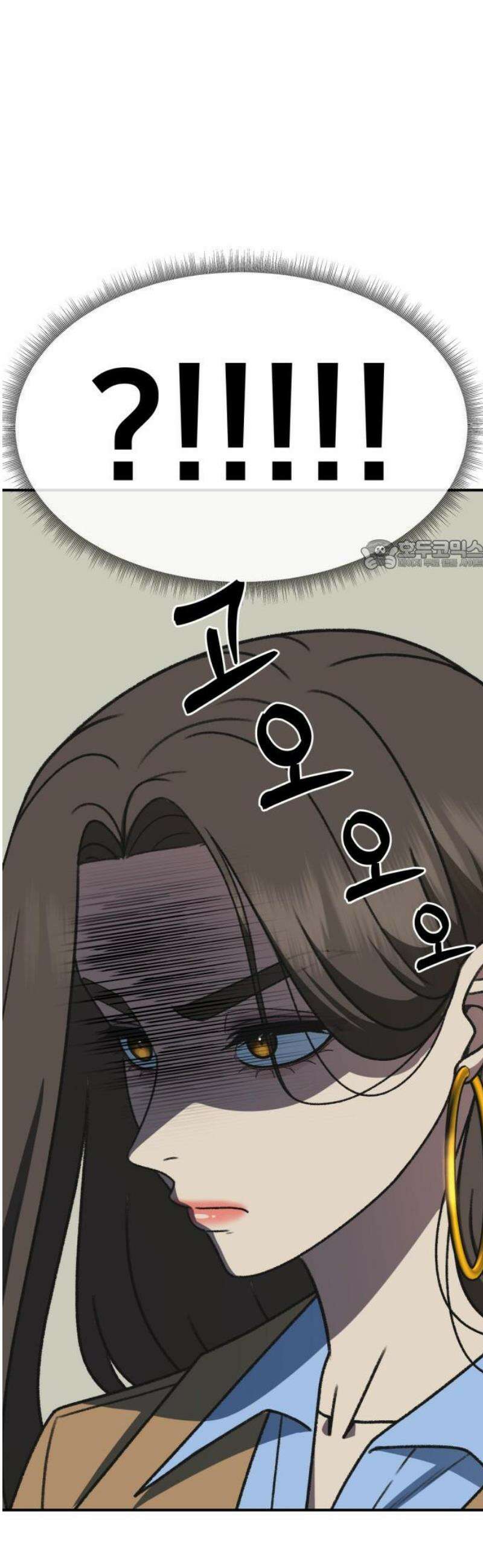 나를 바꿔줘 [시즌3] 현여주 3 26
