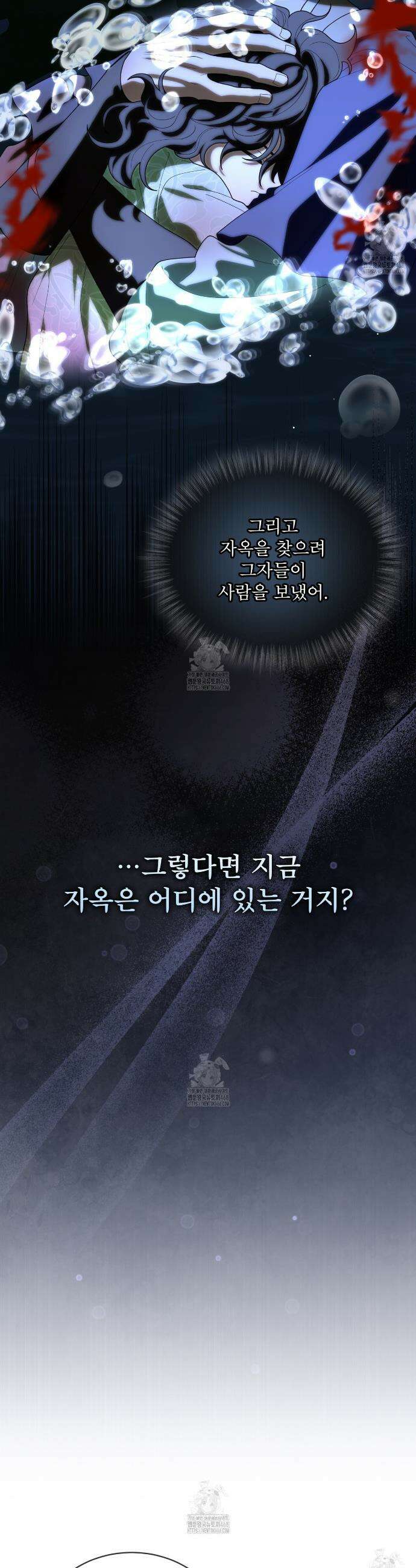 천추세인 72화 6