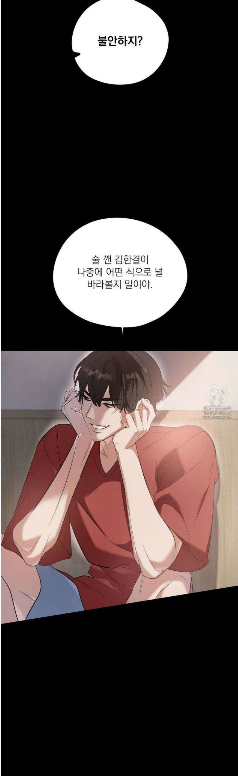 구원령 81화 3
