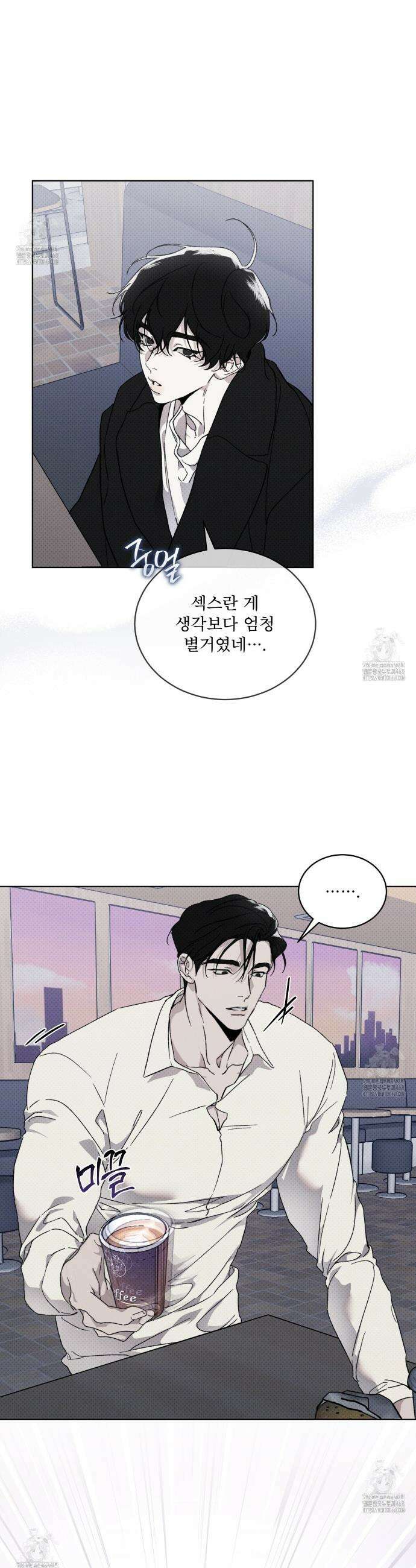 종의 진화 21화 5