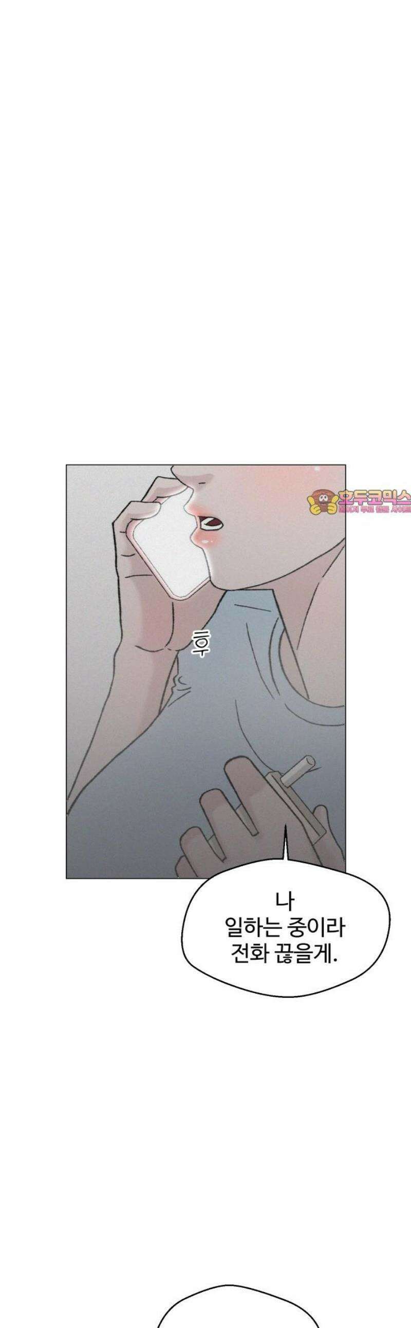시한복권 12화 1