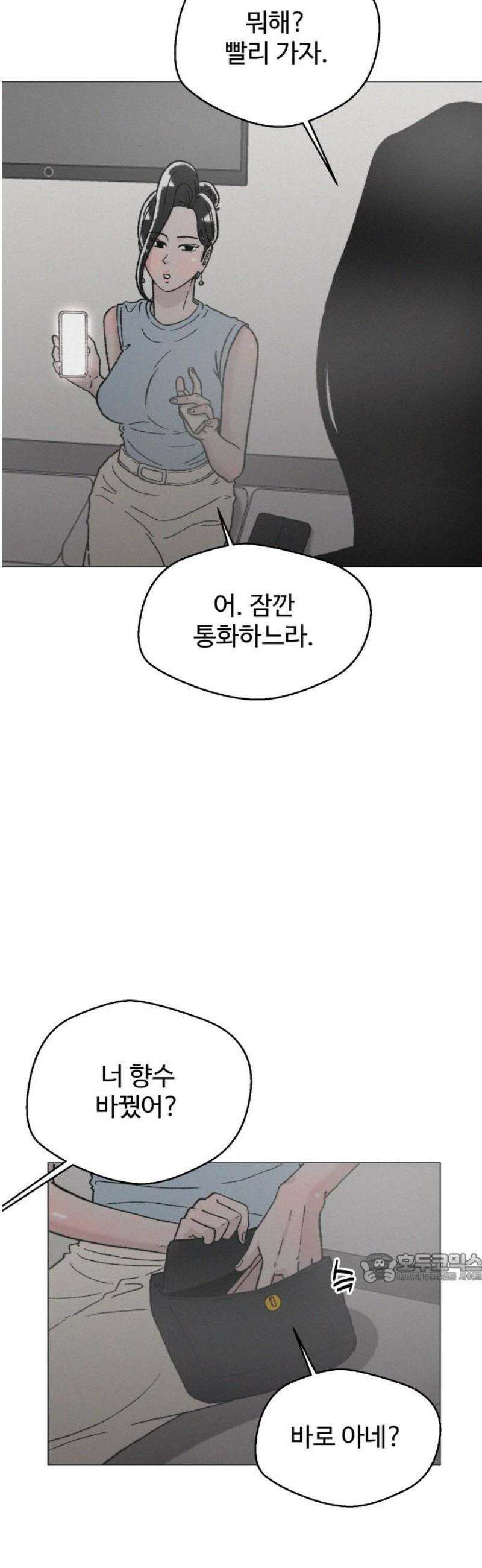 시한복권 12화 2
