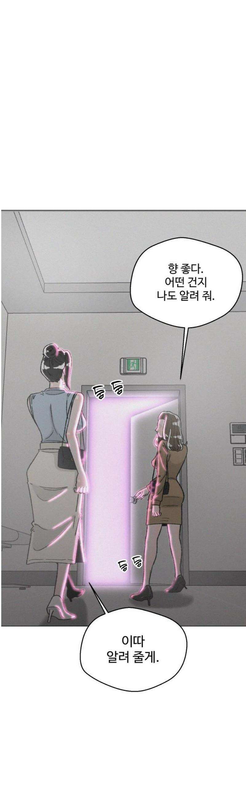 시한복권 12화 3