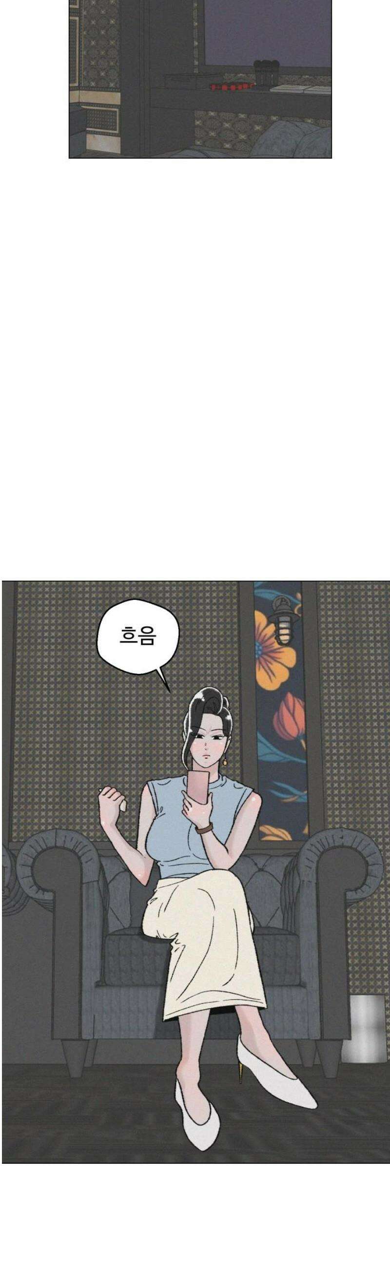 시한복권 12화 20