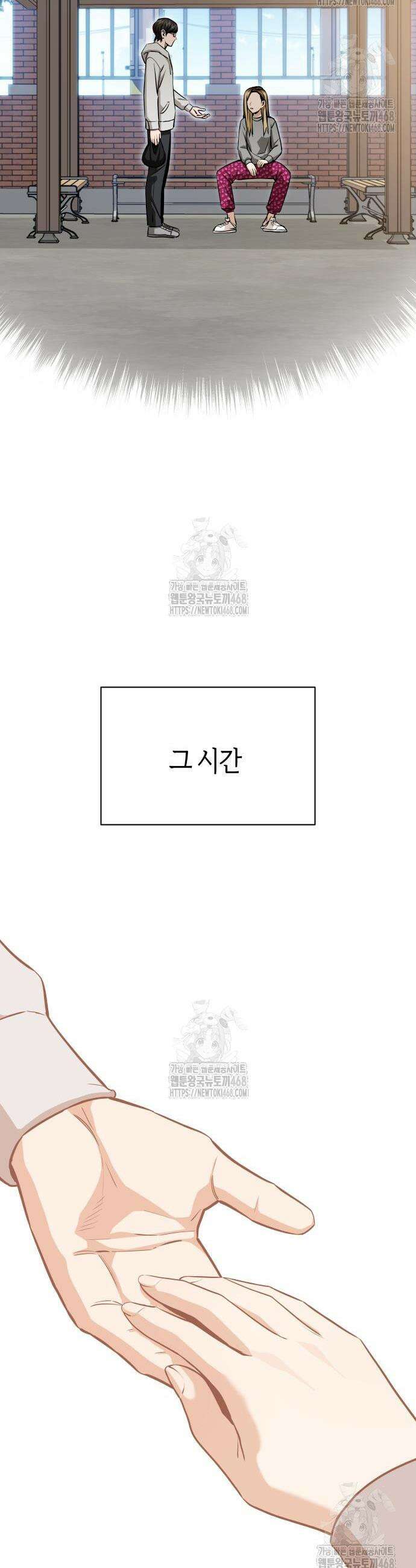 어쩌다보니 천생연분 128화 36
