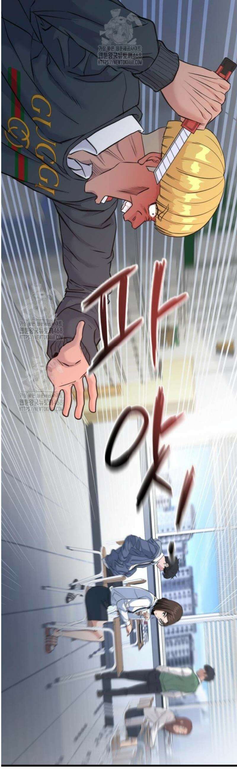 언더복서 3화 2