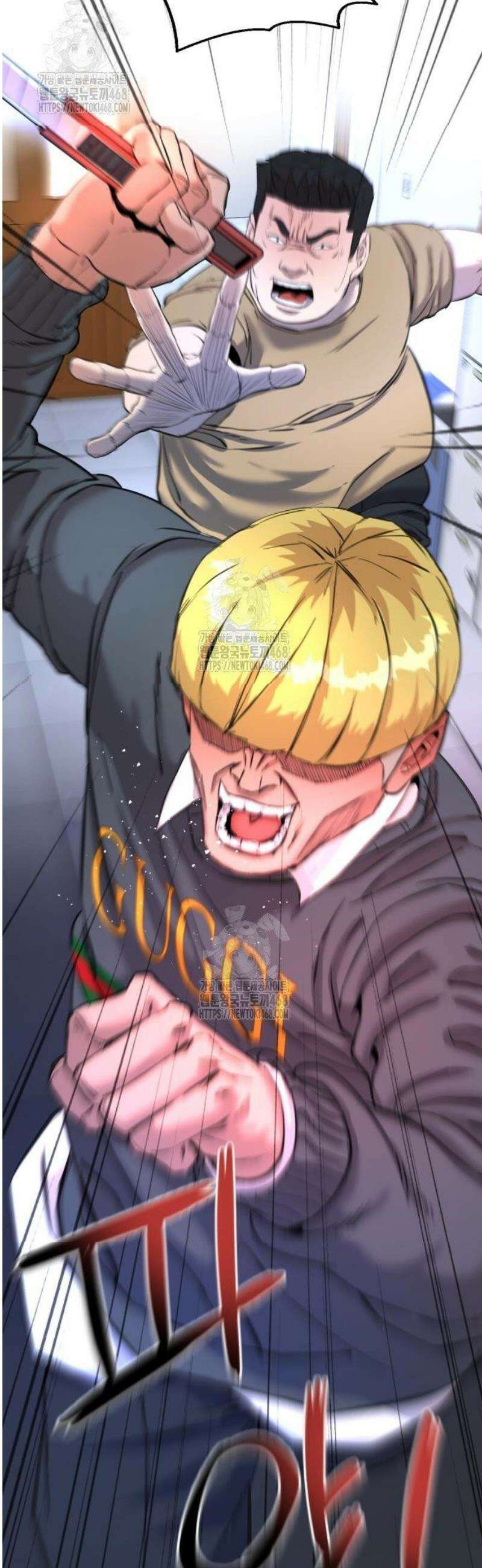 언더복서 3화 8