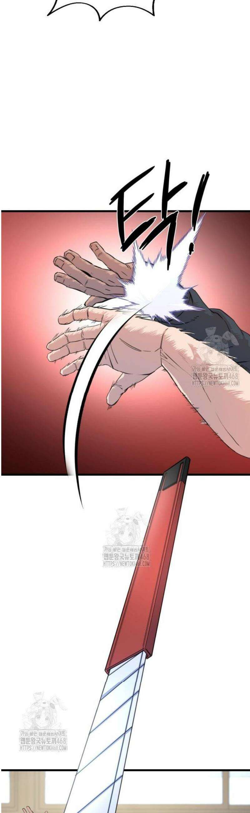 언더복서 3화 10