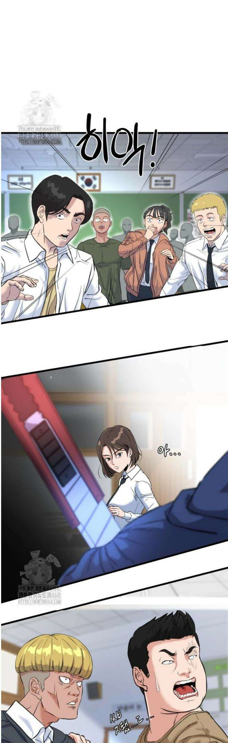 언더복서 3화 14