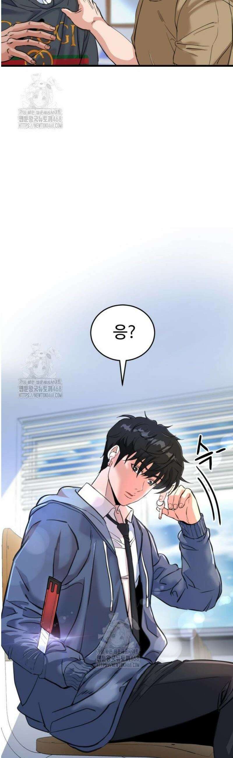 언더복서 3화 15