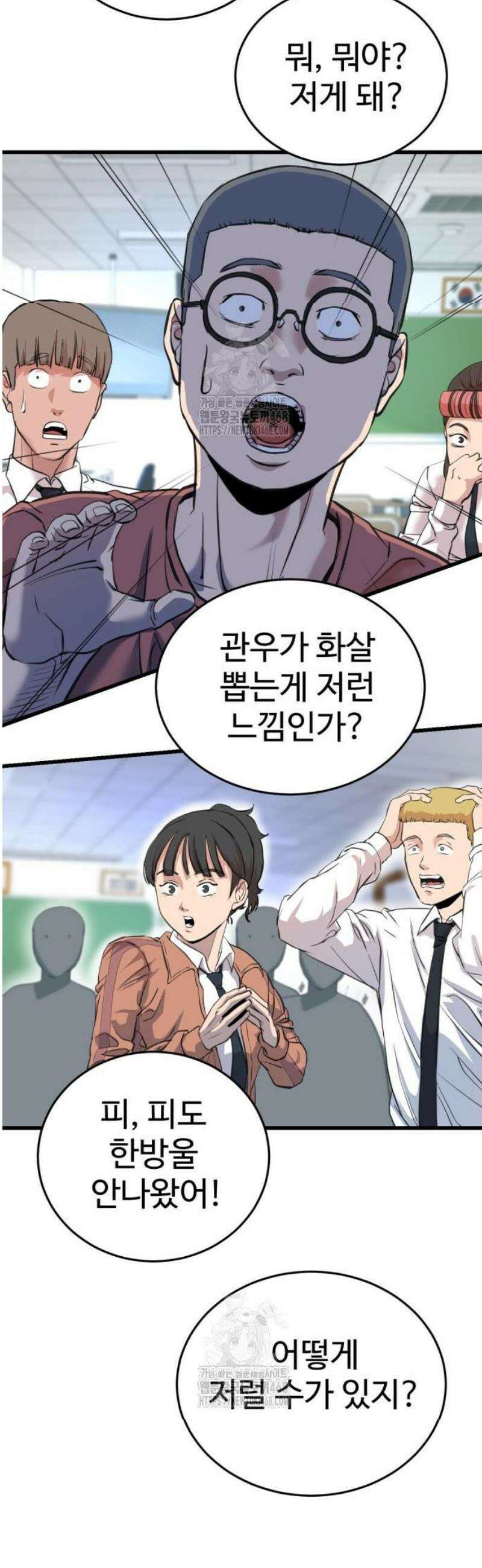 언더복서 3화 18