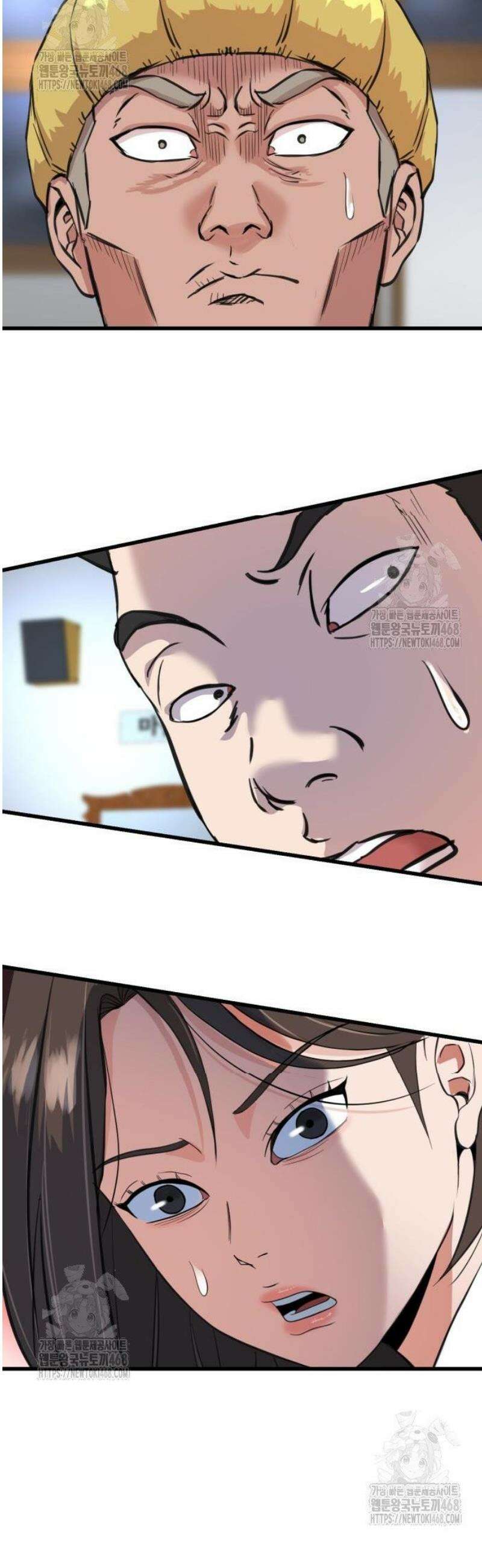 언더복서 3화 20
